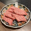 焼肉処 きわみ 離
