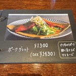 アンティークカフェ オールドタイム - 