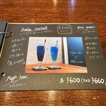 アンティークカフェ オールドタイム - 