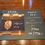 アンティークカフェ オールドタイム - 