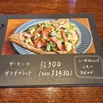 アンティークカフェ オールドタイム - 