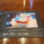 アンティークカフェ オールドタイム - 