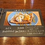 アンティークカフェ オールドタイム - 