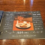 アンティークカフェ オールドタイム - 