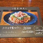 アンティークカフェ オールドタイム - 