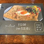 アンティークカフェ オールドタイム - 