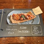アンティークカフェ オールドタイム - 