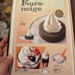 コメダ珈琲店 - メニュー13