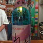 ぱっきゃまらど - 25/08