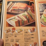 コメダ珈琲店 - メニュー6
