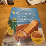 コメダ珈琲店 - 期間限定1