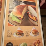 コメダ珈琲店 - メニュー7