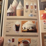 コメダ珈琲店 - メニュー4