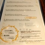 カンティーナ シチリアーナ トゥット イル マーレ - 