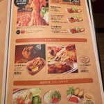 コメダ珈琲店 - メニュー9