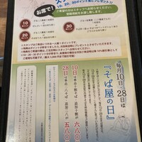 紗羅餐 本店 - 