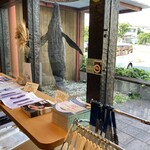 ムール ア・ラ ムール - 