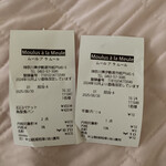 ムール ア・ラ ムール - 