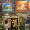 アーンドラ・キッチン