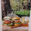 CAFE 山と海と太陽 アスティ静岡店