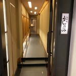 北新地 うしのかみ - 