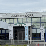 M&D‘ s unite cafe - 