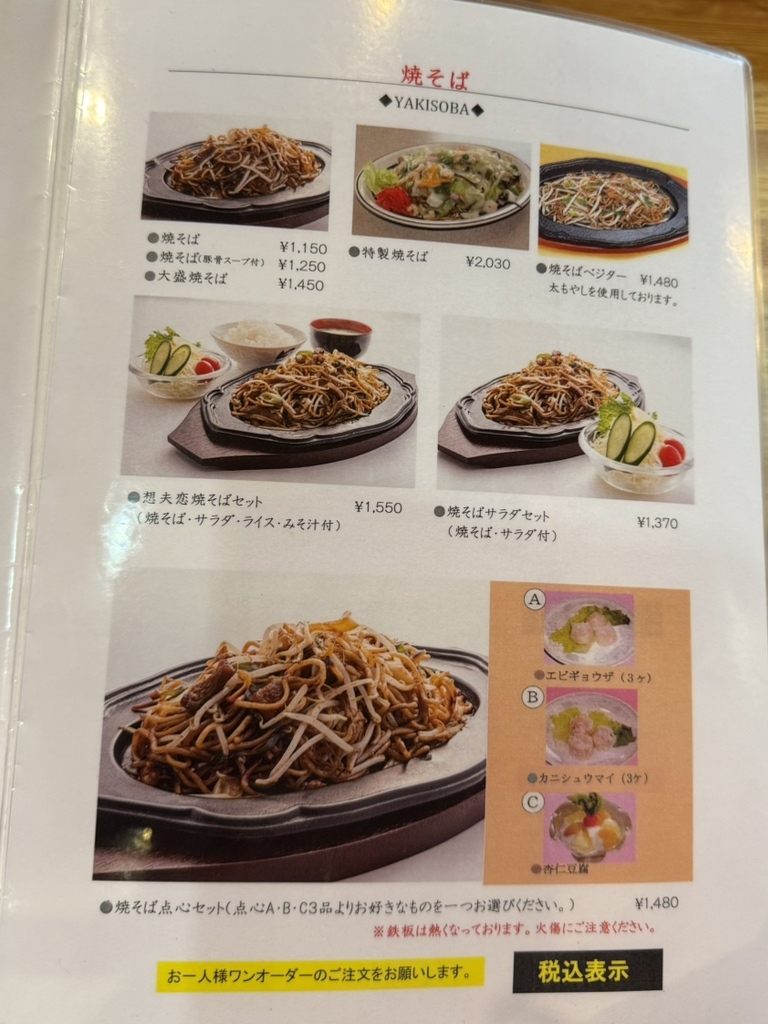 想 夫 恋