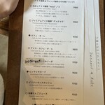 香豆珈琲 - メニュー