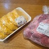名産飛騨牛 丸明 養老本店