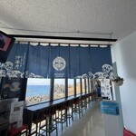 沖海月 - 