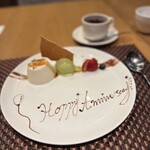 The Living Room with SKY BAR - 