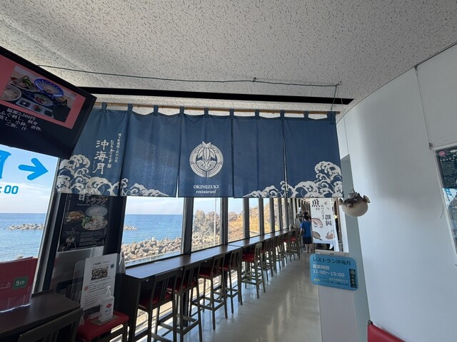 沖海月（オキミヅキ 【旧店名】クラゲレストラン） - 羽前大山（食堂）の写真