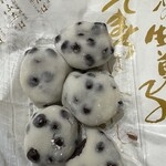 出町ふたば JR京都伊勢丹 - 