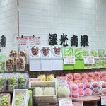 さわみつ青果 ルミネ大宮店 - 結構あちこちに、ある