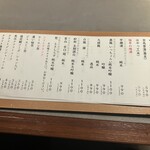 サカバミハマ - 