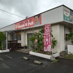 サムアンドプル - 