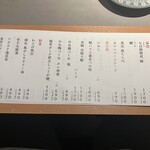 サカバミハマ - 