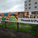 サムアンドプル - 