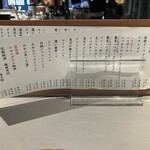 サカバミハマ - 