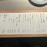 サカバミハマ - 