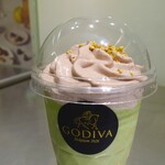GODIVA - ドバイチョコレート ショコリキサー(ラージ)