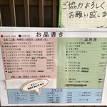 お食事処 大原 - 