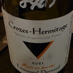 beer & wine厨房　tamaya - 