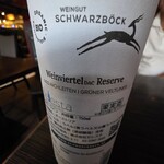 beer & wine厨房　tamaya - 