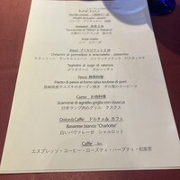 Ristorante 美郷 - 