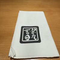 華丸吉日 - 