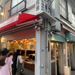鳥勇 本店 - 