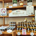 山のはちみつ屋 - 