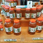 山のはちみつ屋 - 