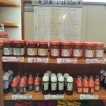 山のはちみつ屋 - 